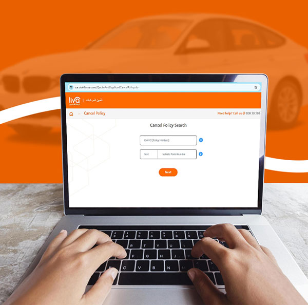 Liva Motor Insurance Policy Online